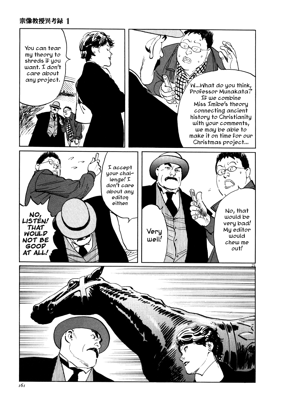 The Case Records of Professor Munakata Chapter 3 page 29 - Chapter 3: A Merry Tempyo Christmas