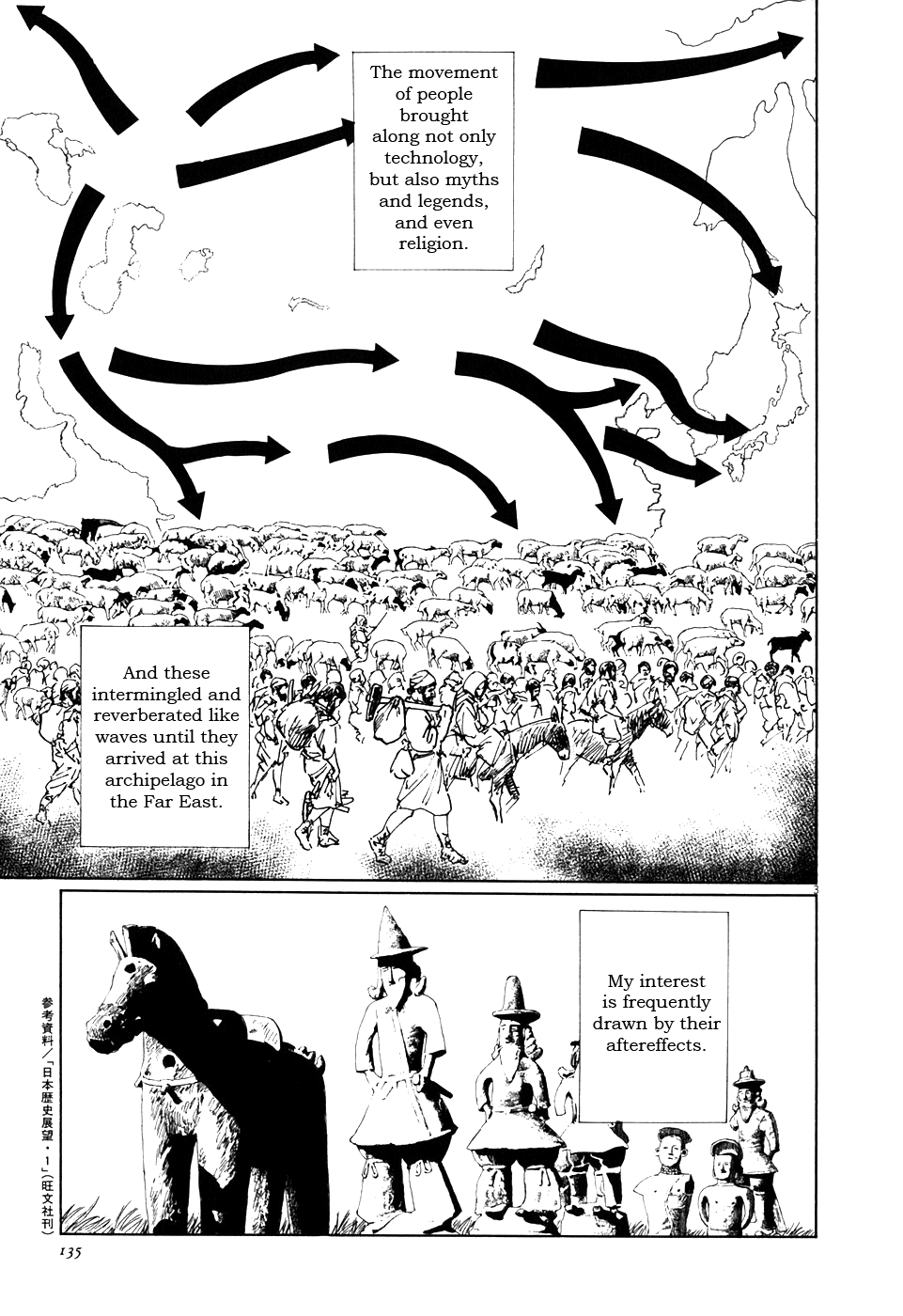The Case Records of Professor Munakata Chapter 3 page 3 - Chapter 3: A Merry Tempyo Christmas