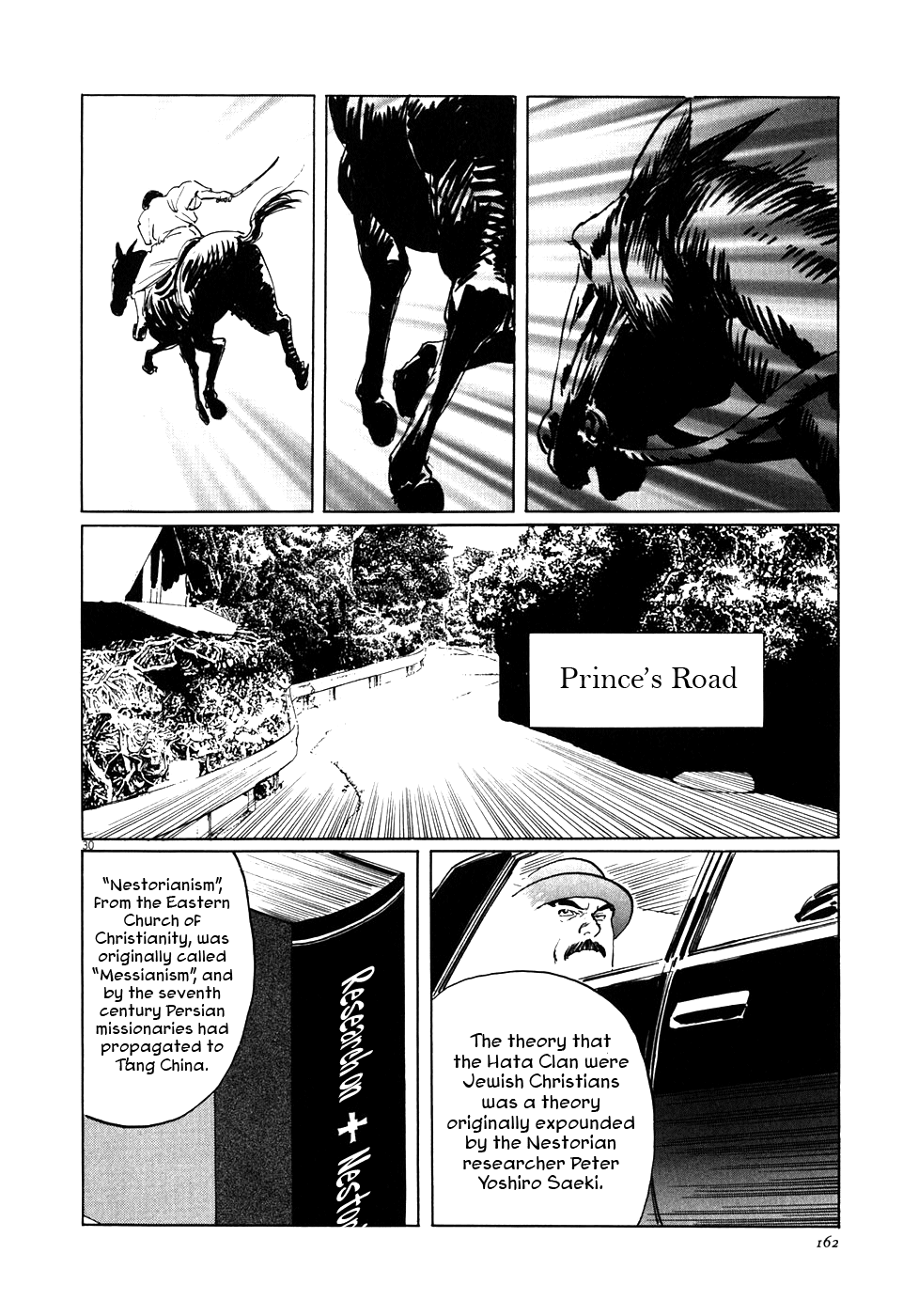 The Case Records of Professor Munakata Chapter 3 page 30 - Chapter 3: A Merry Tempyo Christmas
