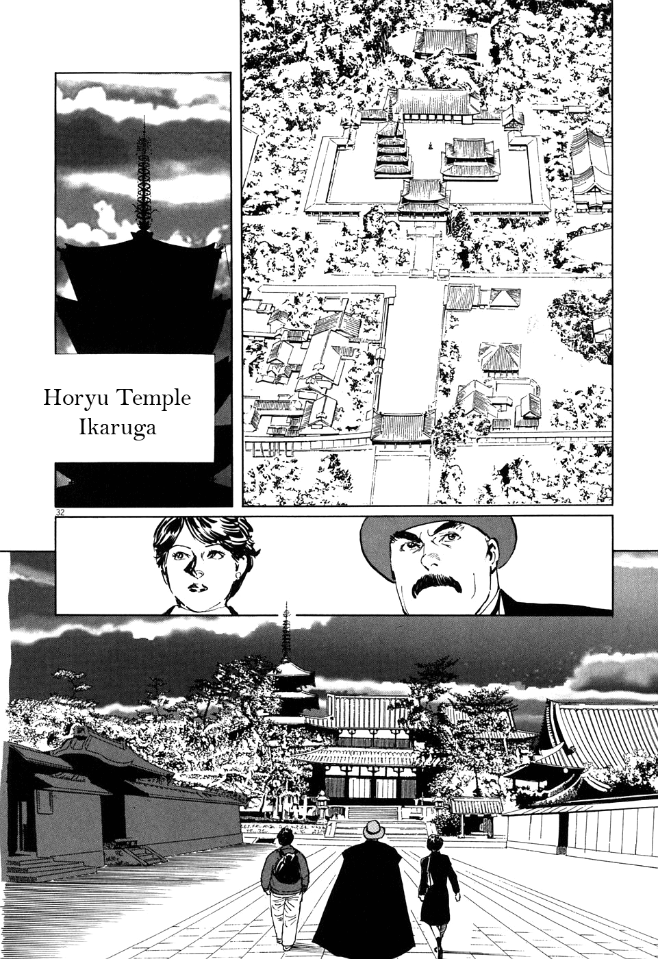 The Case Records of Professor Munakata Chapter 3 page 32 - Chapter 3: A Merry Tempyo Christmas