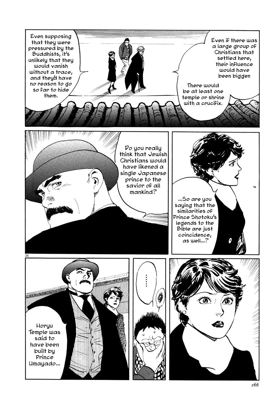 The Case Records of Professor Munakata Chapter 3 page 34 - Chapter 3: A Merry Tempyo Christmas