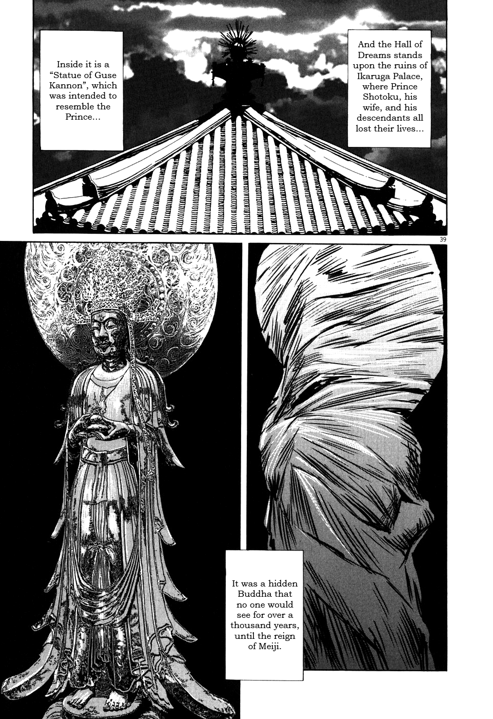 The Case Records of Professor Munakata Chapter 3 page 39 - Chapter 3: A Merry Tempyo Christmas