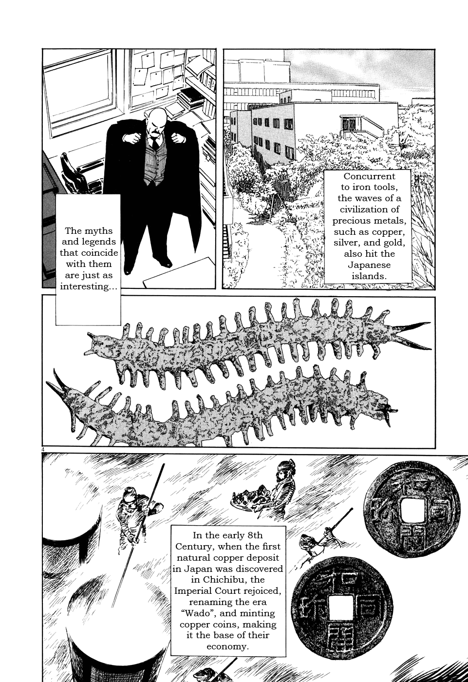 The Case Records of Professor Munakata Chapter 3 page 4 - Chapter 3: A Merry Tempyo Christmas