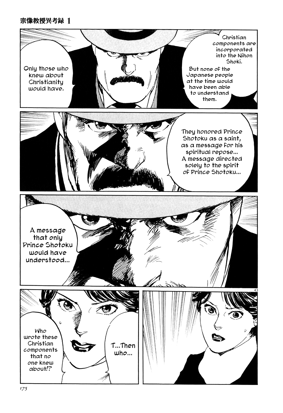 The Case Records of Professor Munakata Chapter 3 page 43 - Chapter 3: A Merry Tempyo Christmas