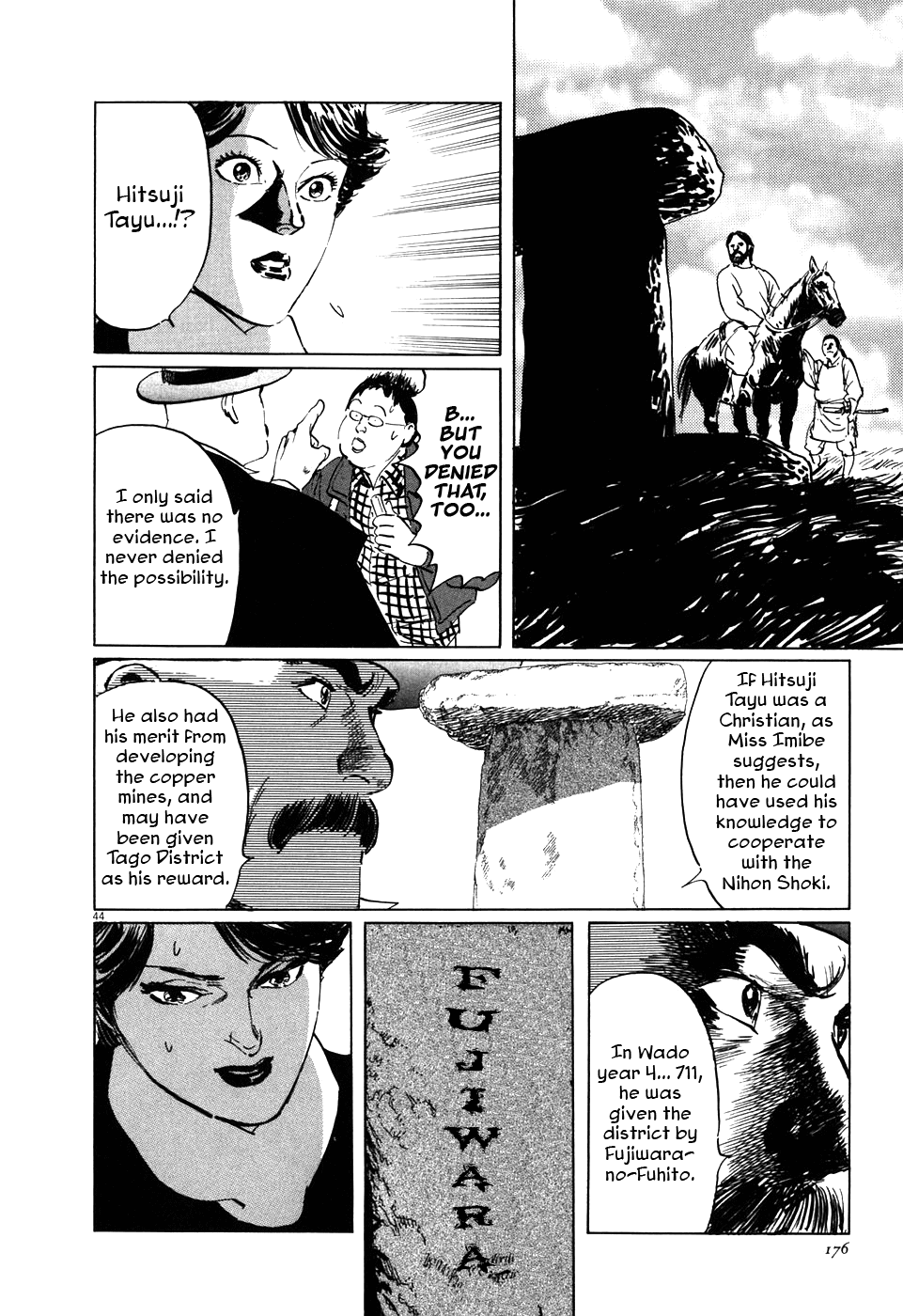 The Case Records of Professor Munakata Chapter 3 page 44 - Chapter 3: A Merry Tempyo Christmas