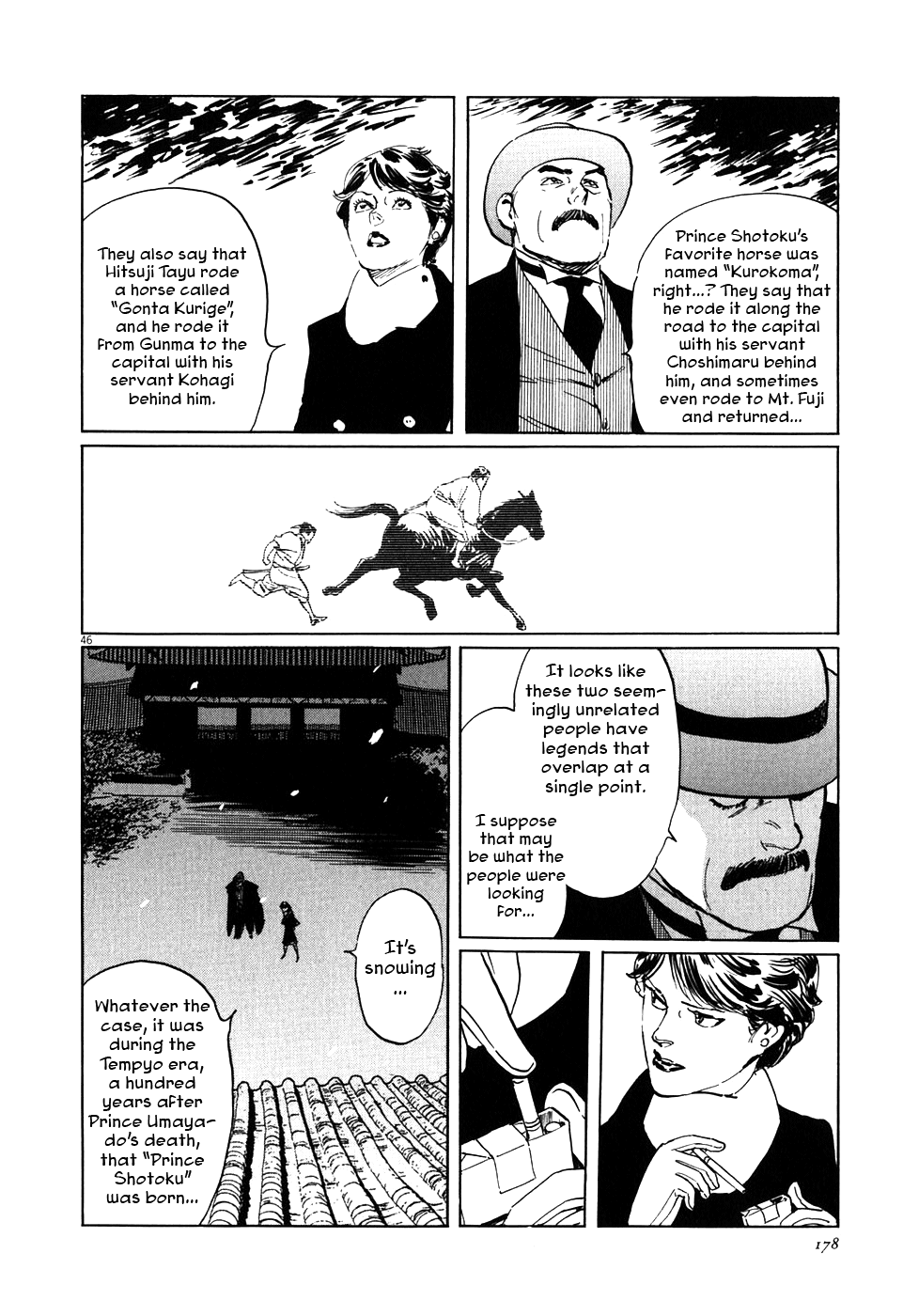 The Case Records of Professor Munakata Chapter 3 page 46 - Chapter 3: A Merry Tempyo Christmas
