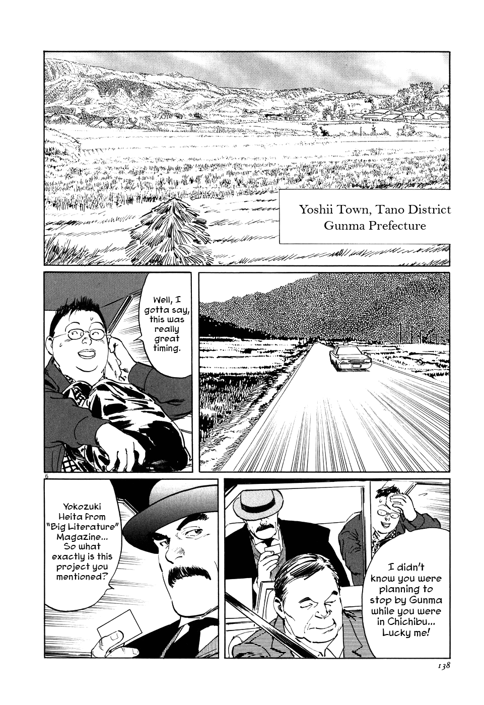 The Case Records of Professor Munakata Chapter 3 page 6 - Chapter 3: A Merry Tempyo Christmas