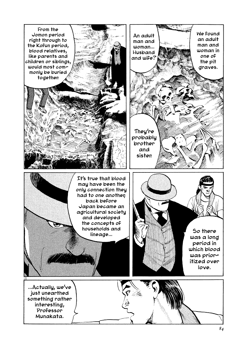 The Case Records of Professor Munakata Chapter 30 page 10 - Chapter 30: Hands of the Little Ones