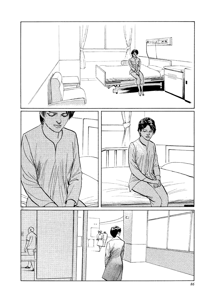 The Case Records of Professor Munakata Chapter 30 page 12 - Chapter 30: Hands of the Little Ones