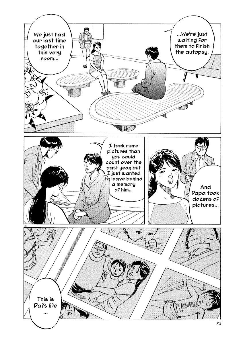 The Case Records of Professor Munakata Chapter 30 page 14 - Chapter 30: Hands of the Little Ones