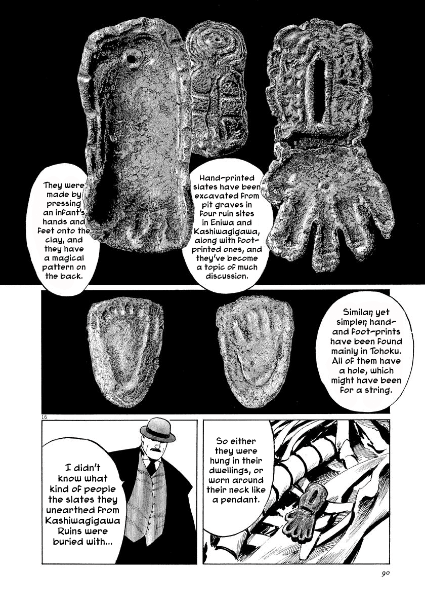 The Case Records of Professor Munakata Chapter 30 page 16 - Chapter 30: Hands of the Little Ones