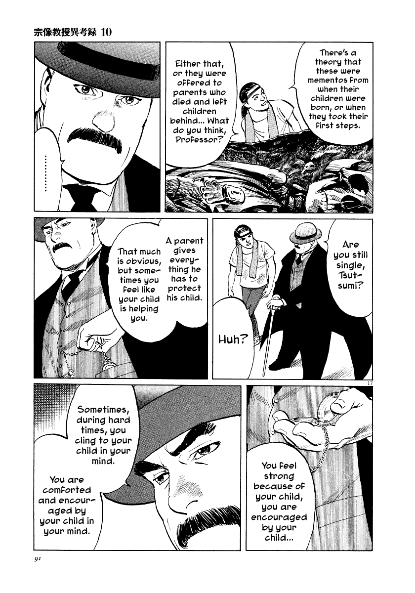 The Case Records of Professor Munakata Chapter 30 page 17 - Chapter 30: Hands of the Little Ones