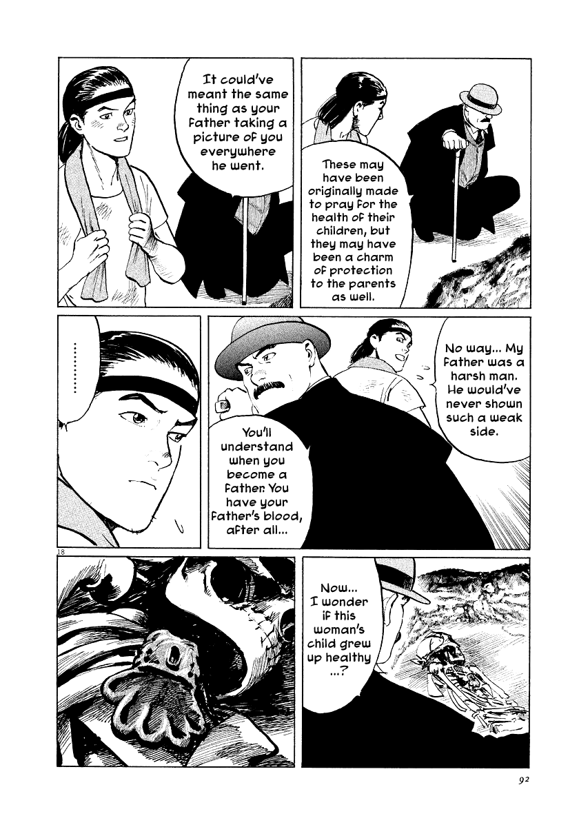 The Case Records of Professor Munakata Chapter 30 page 18 - Chapter 30: Hands of the Little Ones