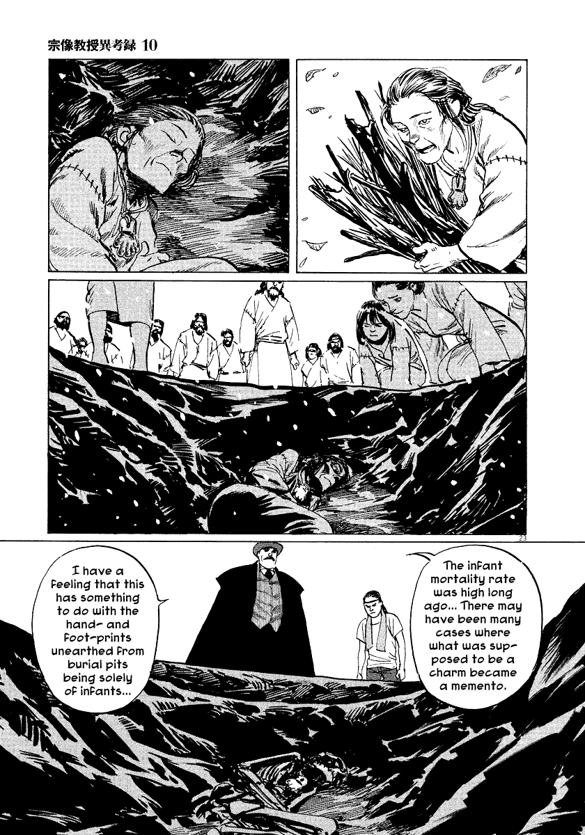 The Case Records of Professor Munakata Chapter 30 page 23 - Chapter 30: Hands of the Little Ones