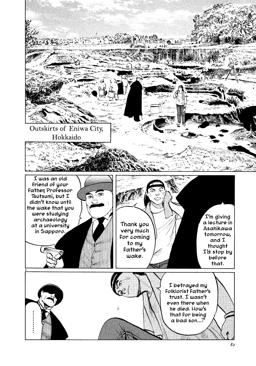 The Case Records of Professor Munakata Chapter 30 page 8 - Chapter 30: Hands of the Little Ones