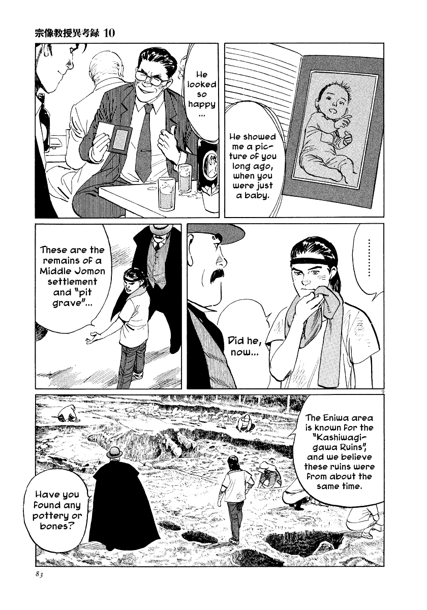 The Case Records of Professor Munakata Chapter 30 page 9 - Chapter 30: Hands of the Little Ones