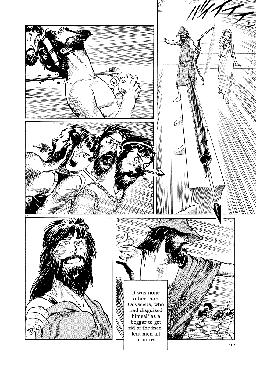 The Case Records of Professor Munakata Chapter 31 page 12 - Chapter 31: The Empress and Minister Yuriwaka