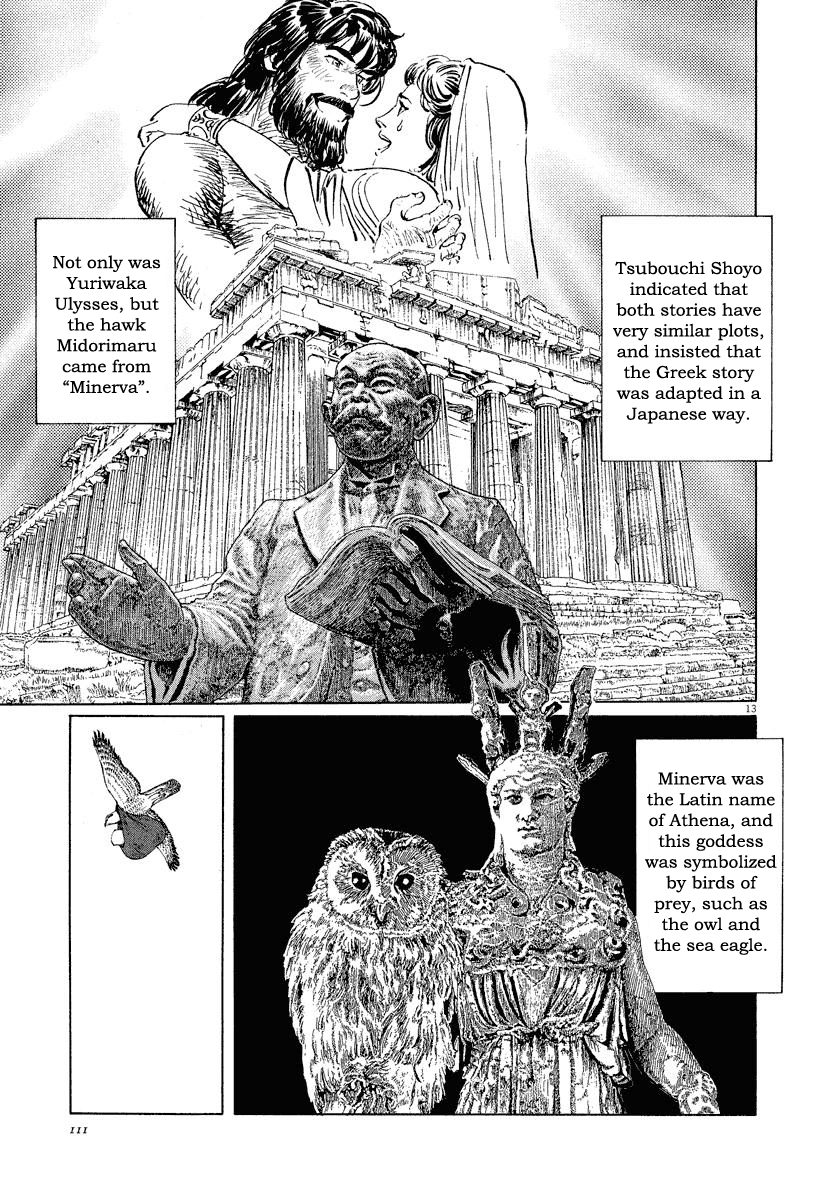 The Case Records of Professor Munakata Chapter 31 page 13 - Chapter 31: The Empress and Minister Yuriwaka