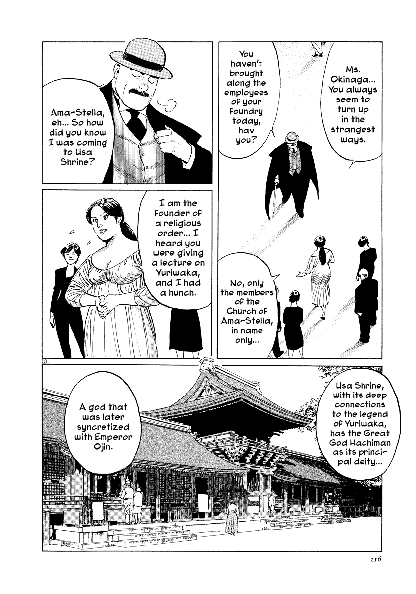 The Case Records of Professor Munakata Chapter 31 page 18 - Chapter 31: The Empress and Minister Yuriwaka