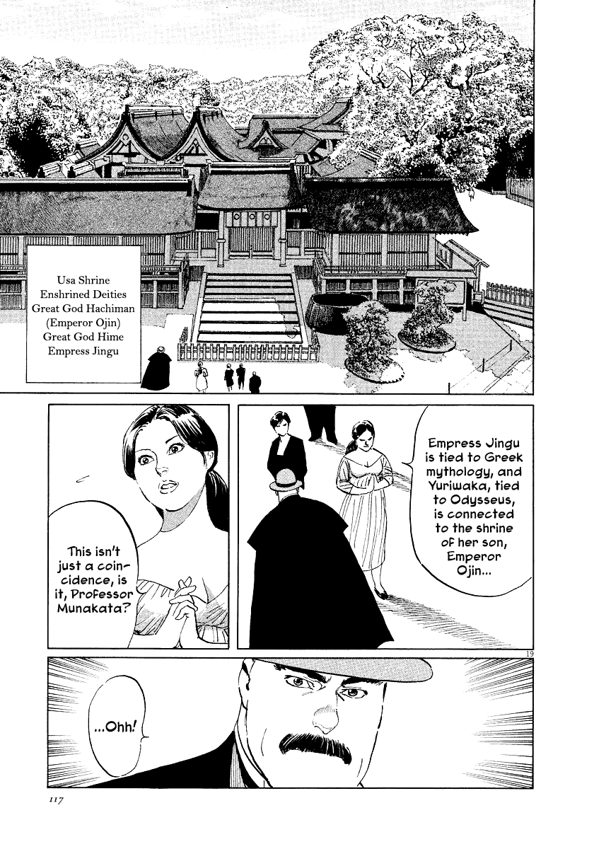 The Case Records of Professor Munakata Chapter 31 page 19 - Chapter 31: The Empress and Minister Yuriwaka