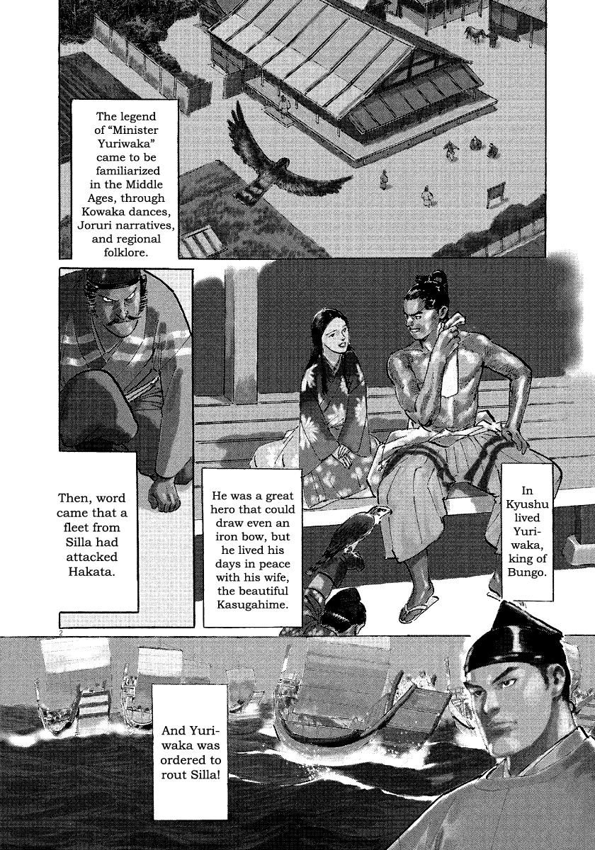 The Case Records of Professor Munakata Chapter 31 page 2 - Chapter 31: The Empress and Minister Yuriwaka
