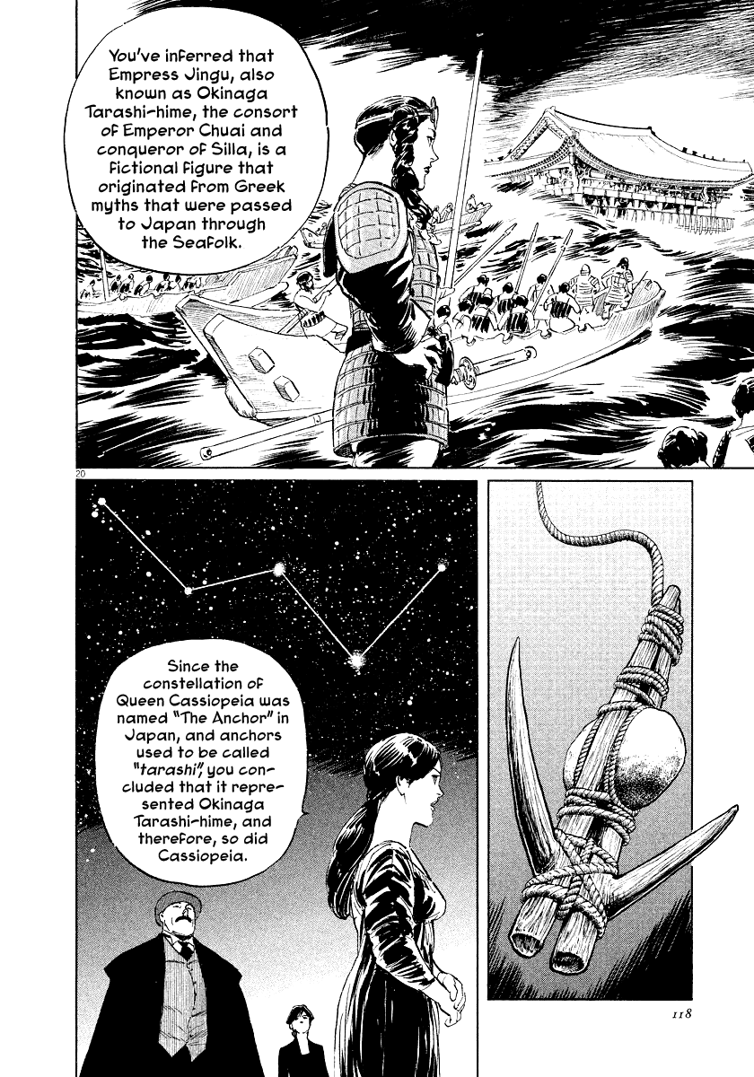 The Case Records of Professor Munakata Chapter 31 page 20 - Chapter 31: The Empress and Minister Yuriwaka