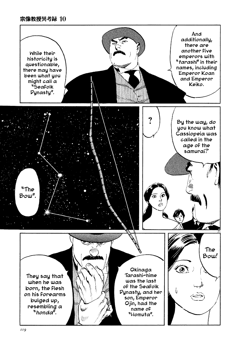 The Case Records of Professor Munakata Chapter 31 page 21 - Chapter 31: The Empress and Minister Yuriwaka