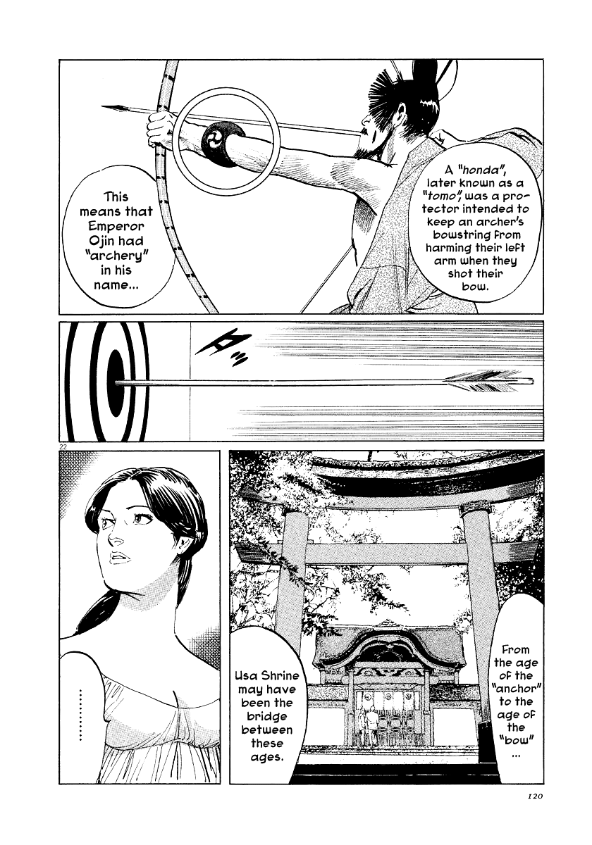 The Case Records of Professor Munakata Chapter 31 page 22 - Chapter 31: The Empress and Minister Yuriwaka
