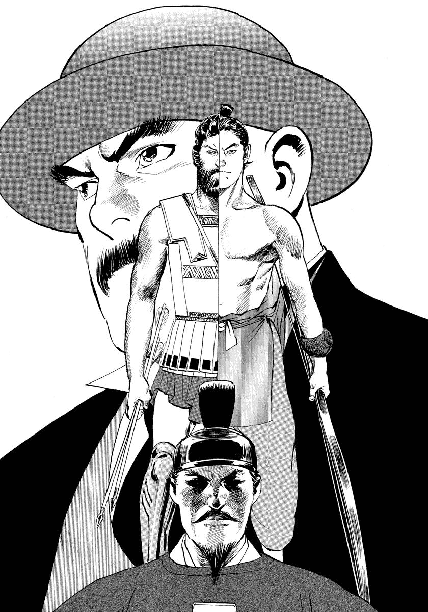 The Case Records of Professor Munakata Chapter 31 page 25 - Chapter 31: The Empress and Minister Yuriwaka