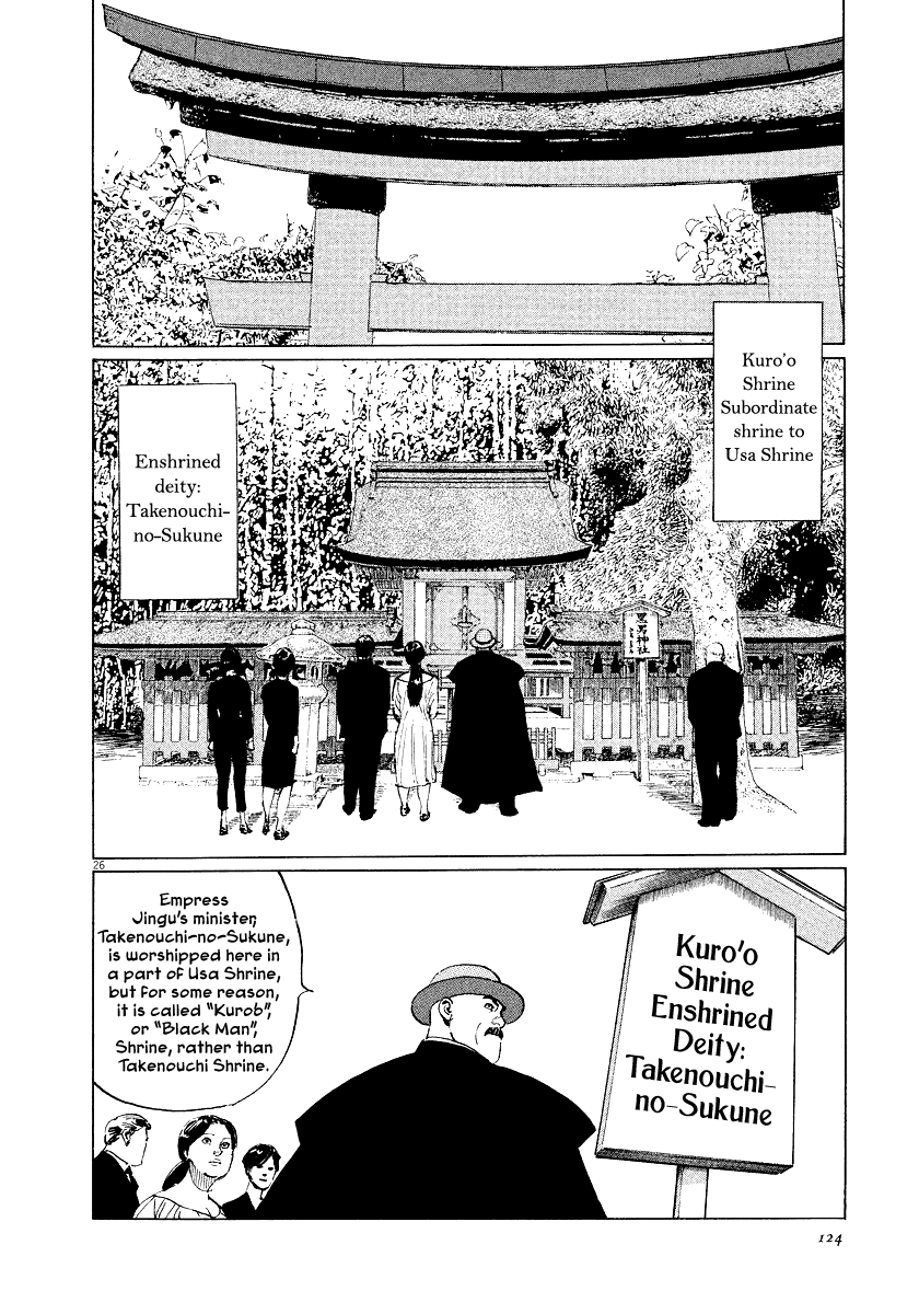 The Case Records of Professor Munakata Chapter 31 page 26 - Chapter 31: The Empress and Minister Yuriwaka