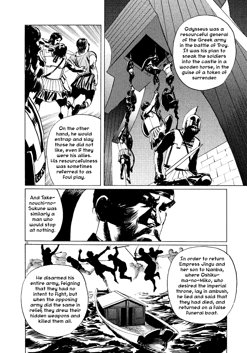 The Case Records of Professor Munakata Chapter 31 page 28 - Chapter 31: The Empress and Minister Yuriwaka