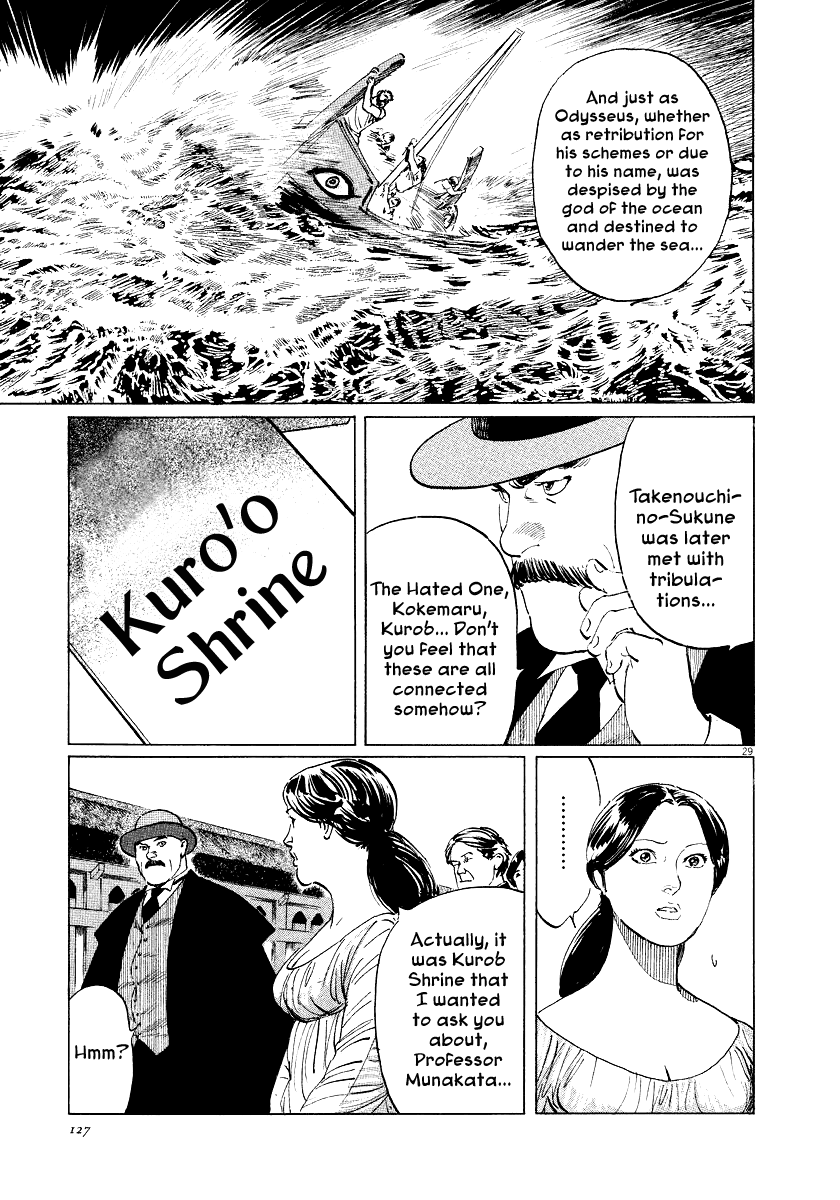 The Case Records of Professor Munakata Chapter 31 page 29 - Chapter 31: The Empress and Minister Yuriwaka