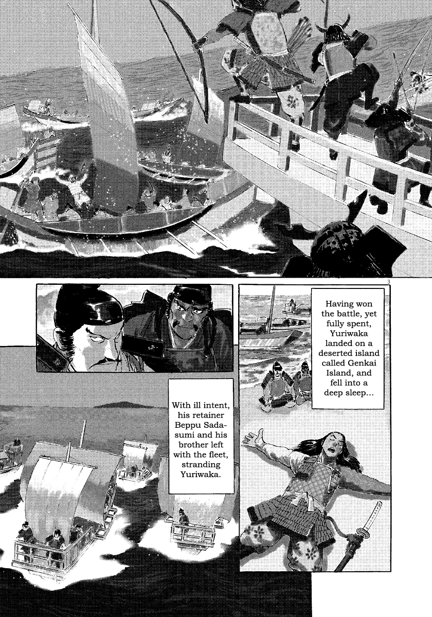 The Case Records of Professor Munakata Chapter 31 page 3 - Chapter 31: The Empress and Minister Yuriwaka