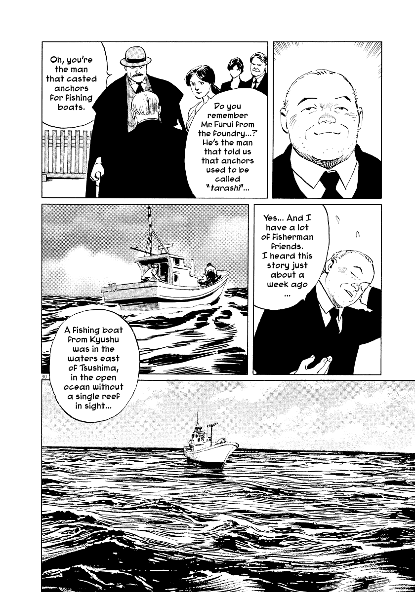 The Case Records of Professor Munakata Chapter 31 page 30 - Chapter 31: The Empress and Minister Yuriwaka