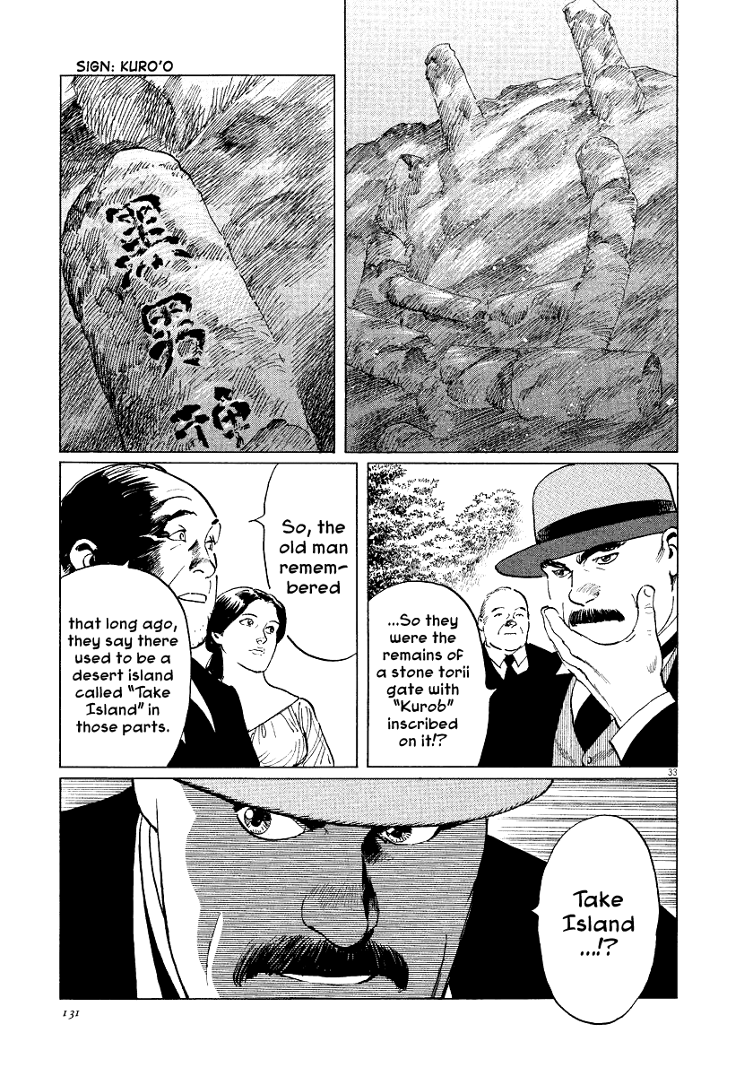 The Case Records of Professor Munakata Chapter 31 page 33 - Chapter 31: The Empress and Minister Yuriwaka