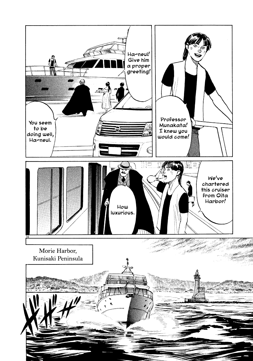 The Case Records of Professor Munakata Chapter 31 page 34 - Chapter 31: The Empress and Minister Yuriwaka