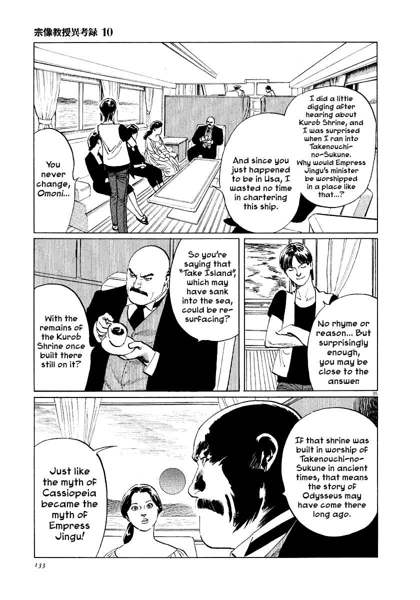 The Case Records of Professor Munakata Chapter 31 page 35 - Chapter 31: The Empress and Minister Yuriwaka