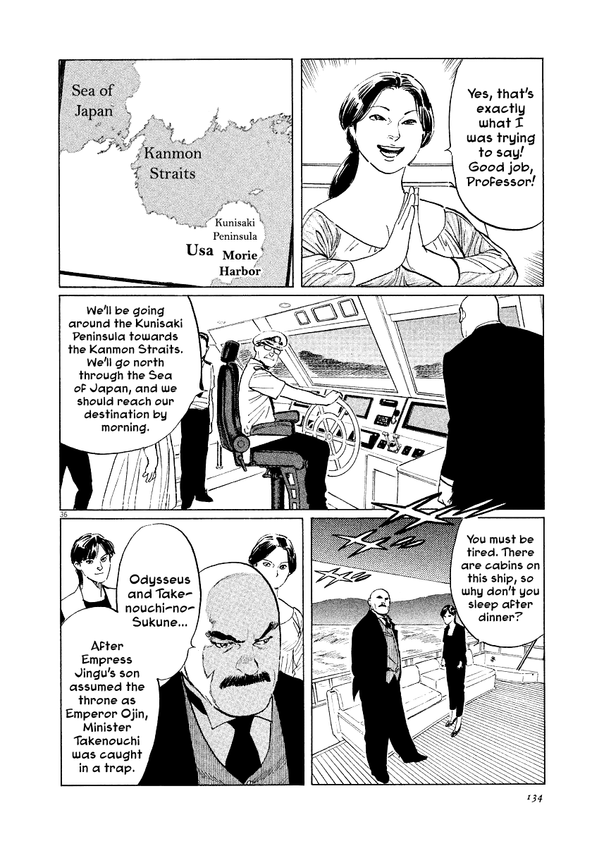 The Case Records of Professor Munakata Chapter 31 page 36 - Chapter 31: The Empress and Minister Yuriwaka