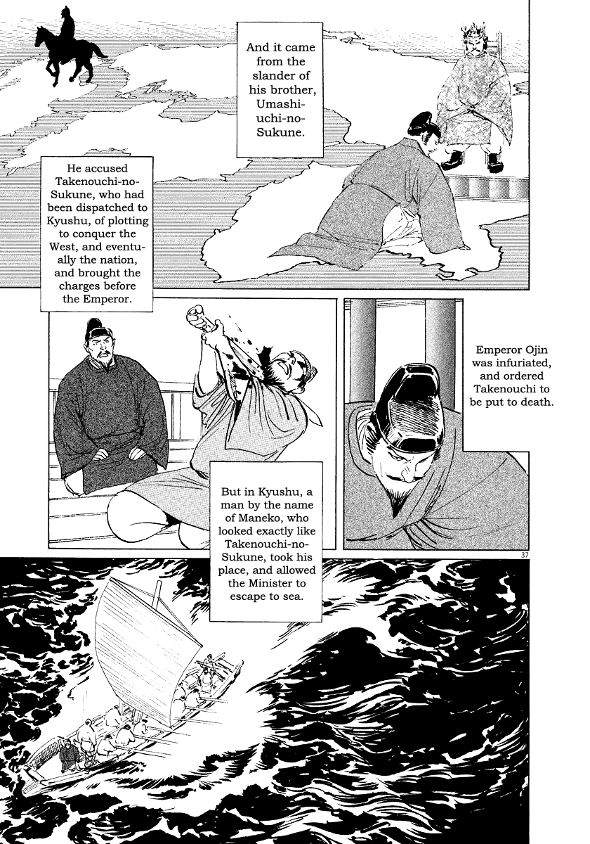 The Case Records of Professor Munakata Chapter 31 page 37 - Chapter 31: The Empress and Minister Yuriwaka