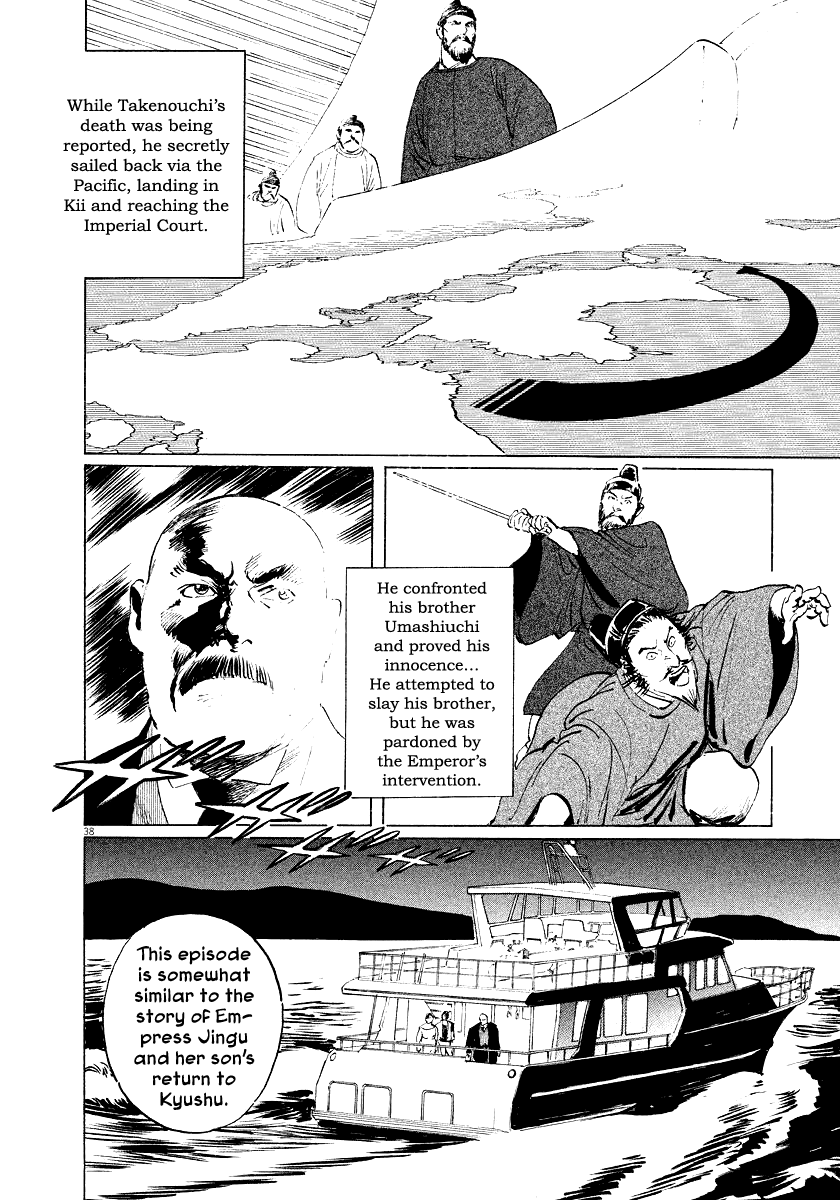The Case Records of Professor Munakata Chapter 31 page 38 - Chapter 31: The Empress and Minister Yuriwaka