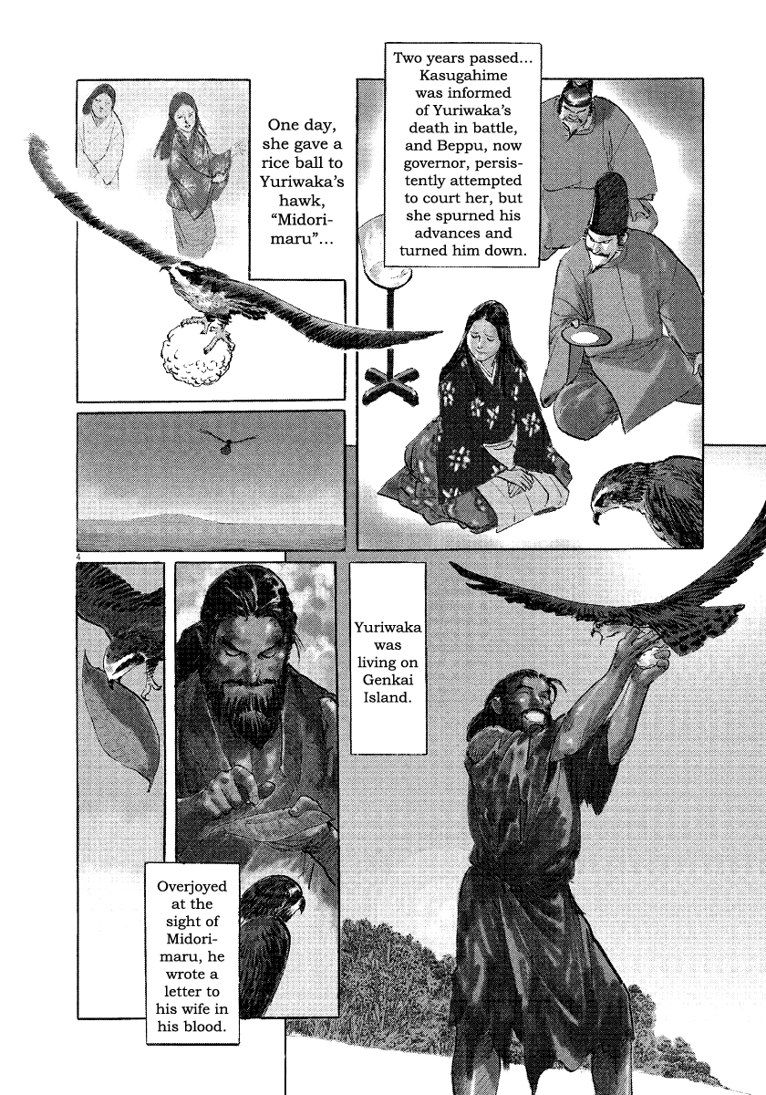 The Case Records of Professor Munakata Chapter 31 page 4 - Chapter 31: The Empress and Minister Yuriwaka