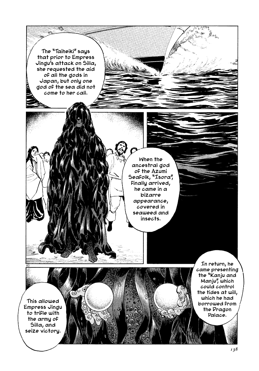 The Case Records of Professor Munakata Chapter 31 page 40 - Chapter 31: The Empress and Minister Yuriwaka