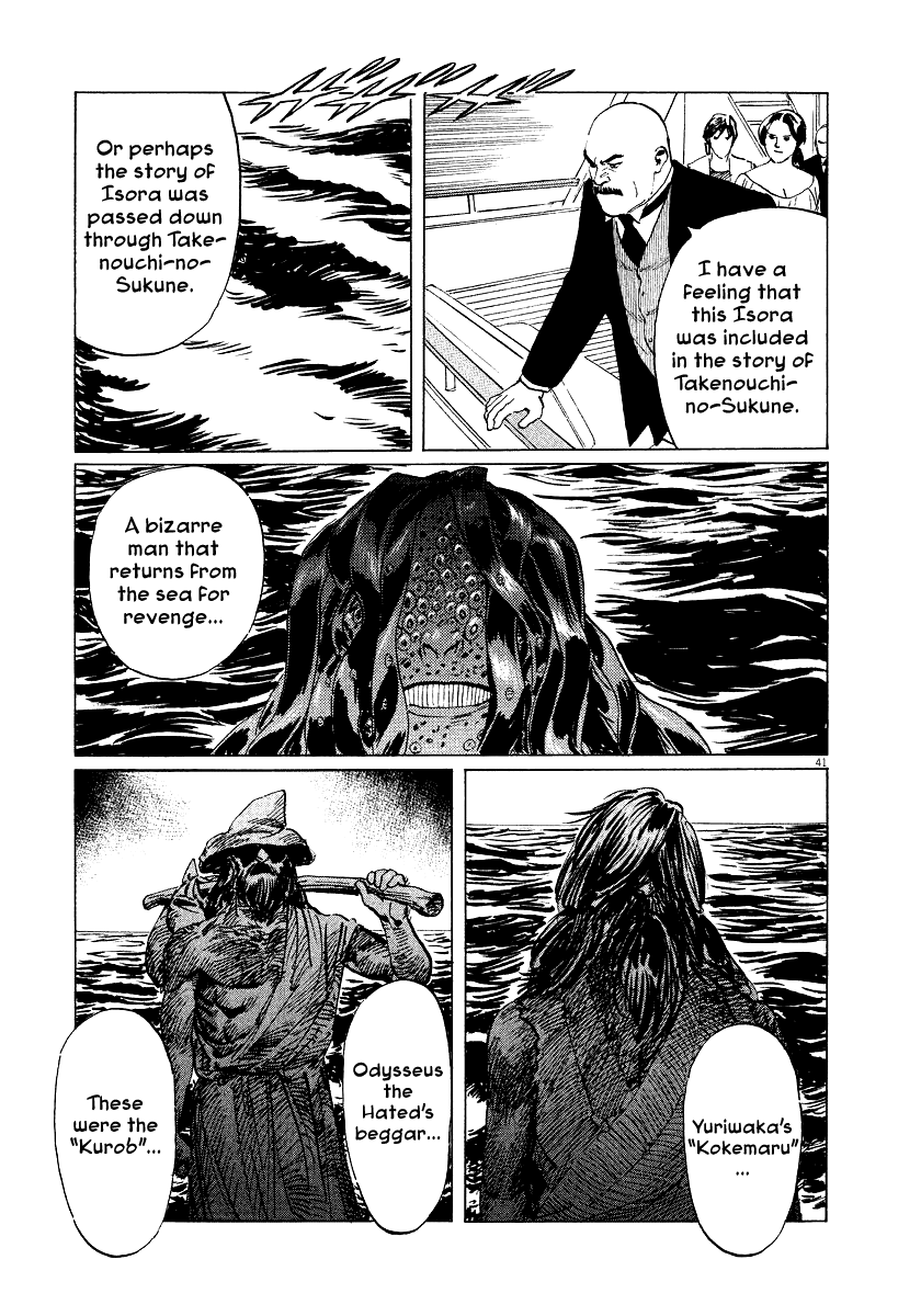 The Case Records of Professor Munakata Chapter 31 page 41 - Chapter 31: The Empress and Minister Yuriwaka