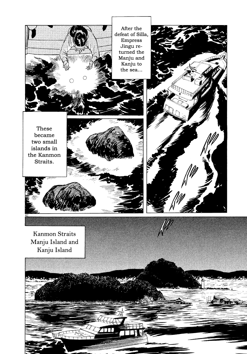 The Case Records of Professor Munakata Chapter 31 page 42 - Chapter 31: The Empress and Minister Yuriwaka