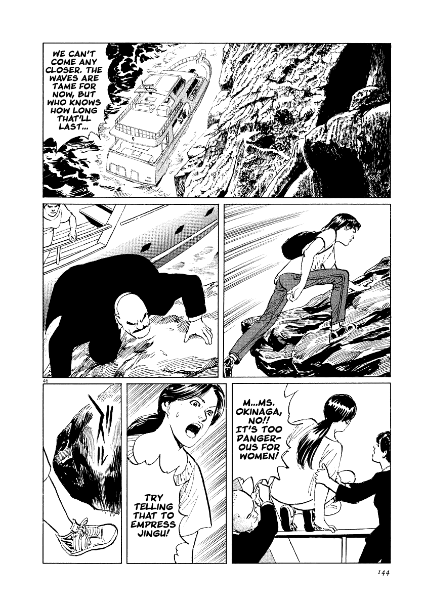 The Case Records of Professor Munakata Chapter 31 page 45 - Chapter 31: The Empress and Minister Yuriwaka