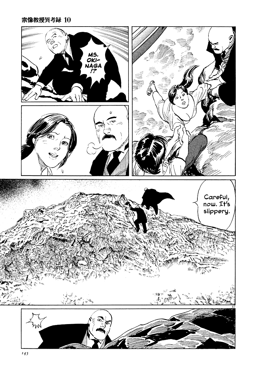 The Case Records of Professor Munakata Chapter 31 page 46 - Chapter 31: The Empress and Minister Yuriwaka