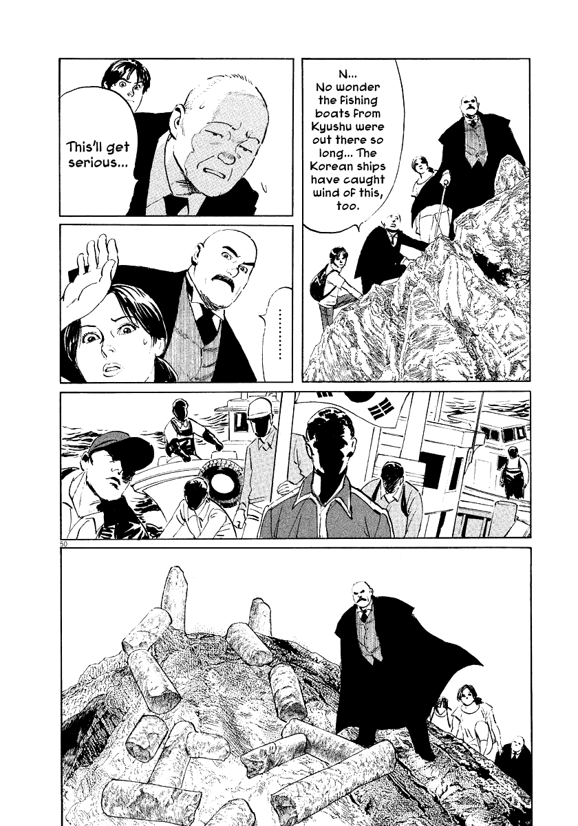 The Case Records of Professor Munakata Chapter 31 page 49 - Chapter 31: The Empress and Minister Yuriwaka