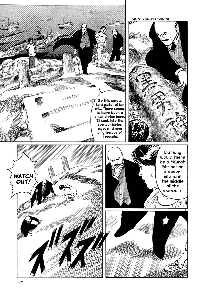 The Case Records of Professor Munakata Chapter 31 page 50 - Chapter 31: The Empress and Minister Yuriwaka