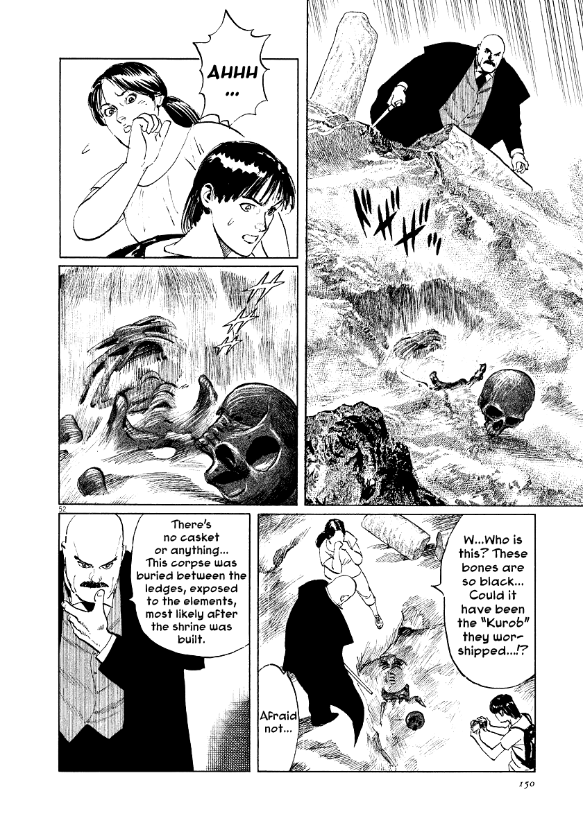 The Case Records of Professor Munakata Chapter 31 page 51 - Chapter 31: The Empress and Minister Yuriwaka