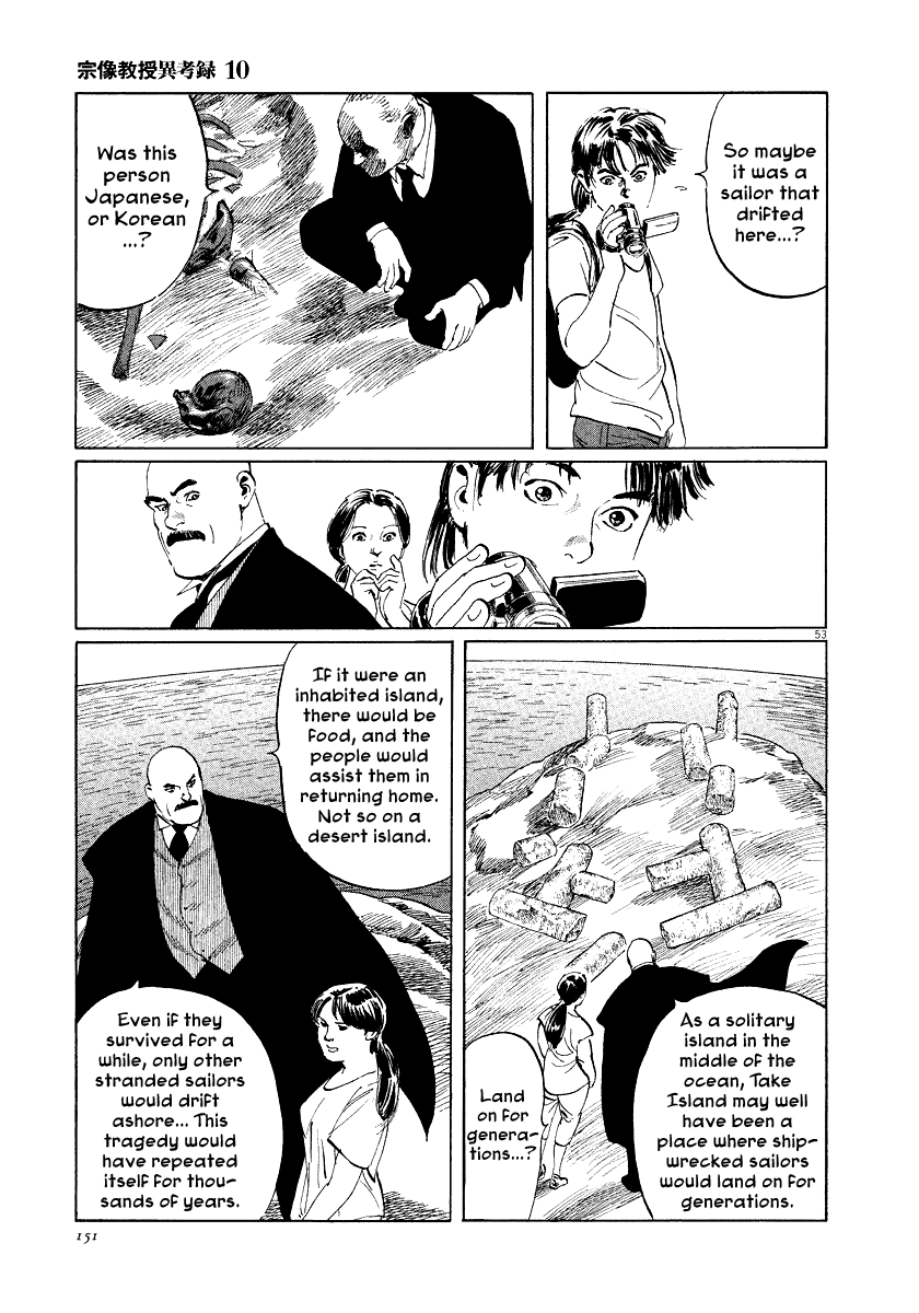 The Case Records of Professor Munakata Chapter 31 page 52 - Chapter 31: The Empress and Minister Yuriwaka